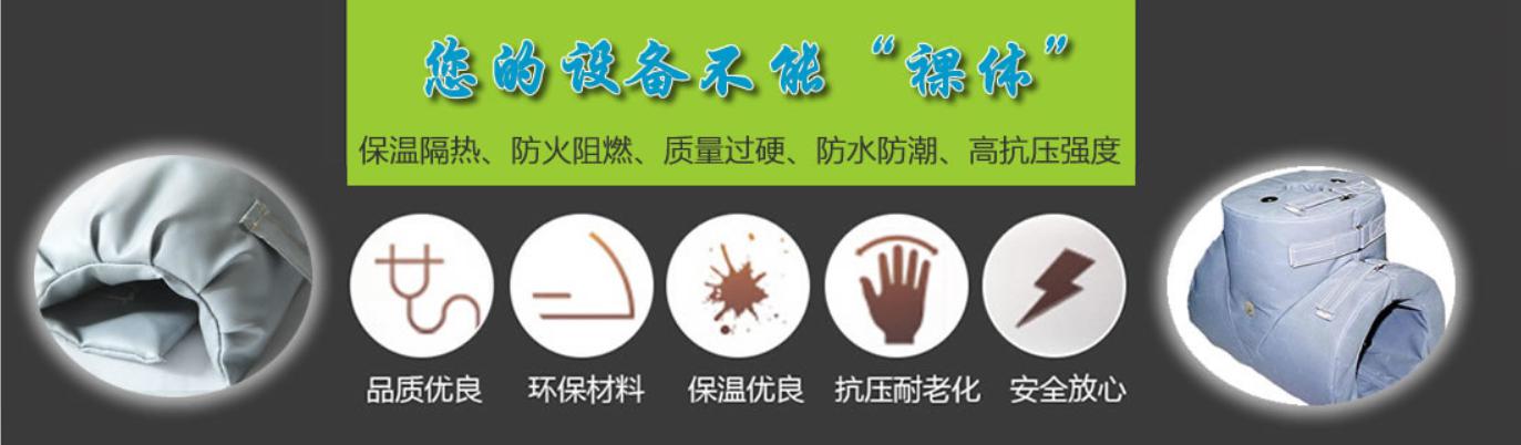 <a href=http://m.jmwfg.com.cn/e/tags/?tagname=%E5%8F%AF%E6%8B%86%E5%8D%B8%E4%BF%9D%E6%B8%A9%E5%A5%97 target=_blank class=infotextkey>可拆卸<a href=http://m.jmwfg.com.cn/e/tags/?tagname=%E4%BF%9D%E6%B8%A9%E5%A5%97 target=_blank class=infotextkey>保溫套</a></a>類別，<a href=http://m.jmwfg.com.cn/e/tags/?tagname=%E5%8F%AF%E6%8B%86%E5%8D%B8%E4%BF%9D%E6%B8%A9%E5%A5%97 target=_blank class=infotextkey>可拆卸<a href=http://m.jmwfg.com.cn/e/tags/?tagname=%E4%BF%9D%E6%B8%A9%E5%A5%97 target=_blank class=infotextkey>保溫套</a></a>分類