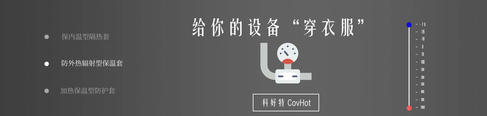 鐵路火車<a href=http://m.jmwfg.com.cn/e/tags/?tagname=%E4%BF%9D%E6%B8%A9%E9%9A%94%E7%83%AD target=_blank class=infotextkey>保溫隔熱</a>