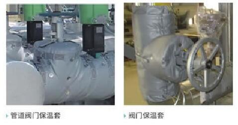 柔性玻璃纖維硅膠<a href=http://m.jmwfg.com.cn/e/tags/?tagname=%E4%BF%9D%E6%B8%A9%E8%A1%A3 target=_blank class=infotextkey>保溫衣</a>