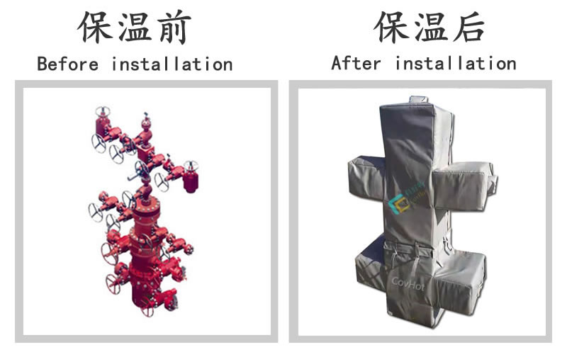 油氣田閥門樹<a href=http://m.jmwfg.com.cn/e/tags/?tagname=%E4%BF%9D%E6%B8%A9%E5%A5%97 target=_blank class=infotextkey>保溫套</a>