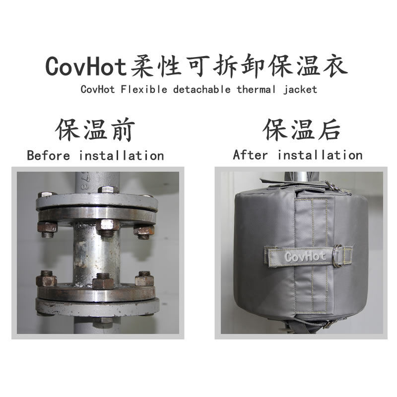 柔性<a href=http://m.jmwfg.com.cn/e/tags/?tagname=%E4%BF%9D%E6%B8%A9%E5%A5%97 target=_blank class=infotextkey>保溫套</a>