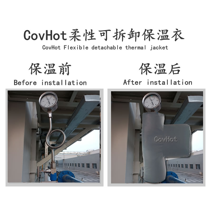 儀表<a href=http://m.jmwfg.com.cn/e/tags/?tagname=%E5%8F%AF%E6%8B%86%E5%8D%B8%E4%BF%9D%E6%B8%A9%E8%A1%A3 target=_blank class=infotextkey><a href=http://m.jmwfg.com.cn/e/tags/?tagname=%E5%8F%AF%E6%8B%86%E5%8D%B8%E4%BF%9D%E6%B8%A9%E8%A1%A3 target=_blank class=infotextkey>可拆卸<a href=http://m.jmwfg.com.cn/e/tags/?tagname=%E4%BF%9D%E6%B8%A9%E8%A1%A3 target=_blank class=infotextkey>保溫衣</a></a></a>