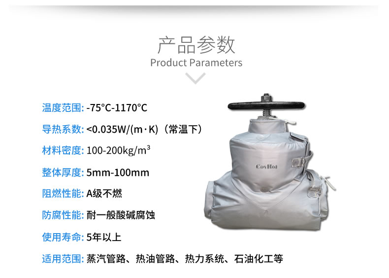 <a href=http://m.jmwfg.com.cn/e/tags/?tagname=%E9%98%80%E9%97%A8%E4%BF%9D%E6%B8%A9%E5%A4%B9%E5%85%8B target=_blank class=infotextkey><a href=http://m.jmwfg.com.cn/e/tags/?tagname=%E9%98%80%E9%97%A8%E4%BF%9D%E6%B8%A9 target=_blank class=infotextkey>閥門保溫</a>夾克</a>衣