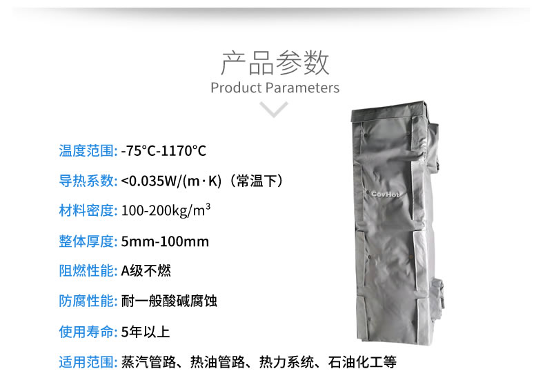 可拆卸板式換熱<a href=http://m.jmwfg.com.cn/e/tags/?tagname=%E4%BF%9D%E6%B8%A9%E5%A5%97 target=_blank class=infotextkey>保溫套</a>