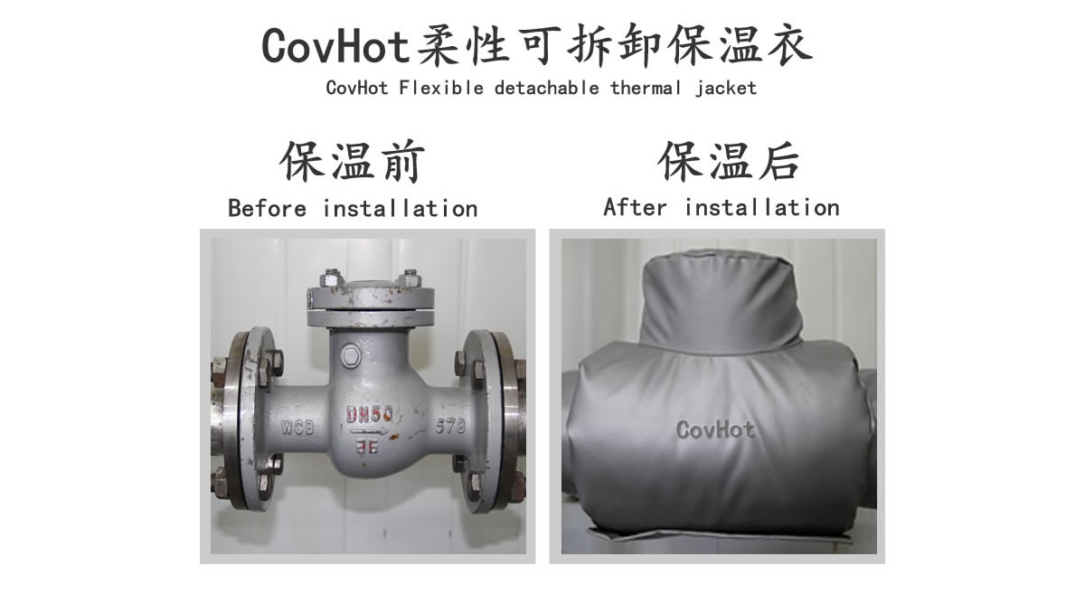工業<a href=http://m.jmwfg.com.cn/e/tags/?tagname=%E9%98%80%E9%97%A8%E4%BF%9D%E6%B8%A9 target=_blank class=infotextkey>閥門保溫</a>夾套