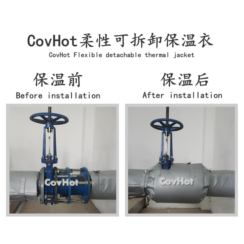柔性可拆卸閥門保溫衣 執(zhí)行器儀表保溫套 方便設(shè)備檢修