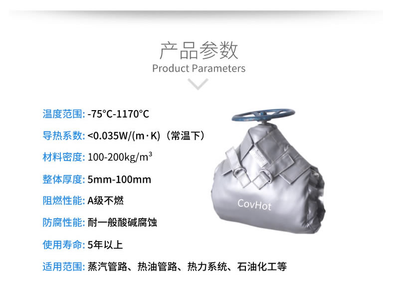 蒸汽<a href=http://m.jmwfg.com.cn/e/tags/?tagname=%E9%98%80%E9%97%A8%E4%BF%9D%E6%B8%A9%E5%A4%B9%E5%85%8B target=_blank class=infotextkey><a href=http://m.jmwfg.com.cn/e/tags/?tagname=%E9%98%80%E9%97%A8%E4%BF%9D%E6%B8%A9 target=_blank class=infotextkey>閥門保溫</a>夾克</a>