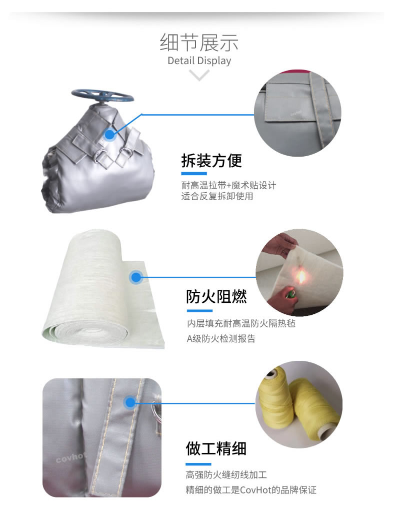 泵<a href=http://m.jmwfg.com.cn/e/tags/?tagname=%E4%BF%9D%E6%B8%A9%E5%A5%97 target=_blank class=infotextkey>保溫套</a>