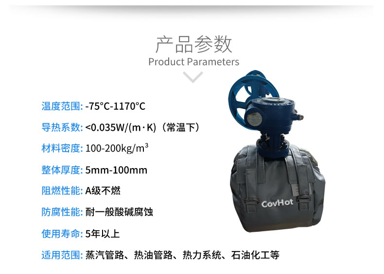 可拆卸<a href=http://m.jmwfg.com.cn/e/tags/?tagname=%E9%98%80%E9%97%A8%E4%BF%9D%E6%B8%A9%E8%A1%A3 target=_blank class=infotextkey><a href=http://m.jmwfg.com.cn/e/tags/?tagname=%E9%98%80%E9%97%A8%E4%BF%9D%E6%B8%A9 target=_blank class=infotextkey>閥門保溫</a>衣</a>