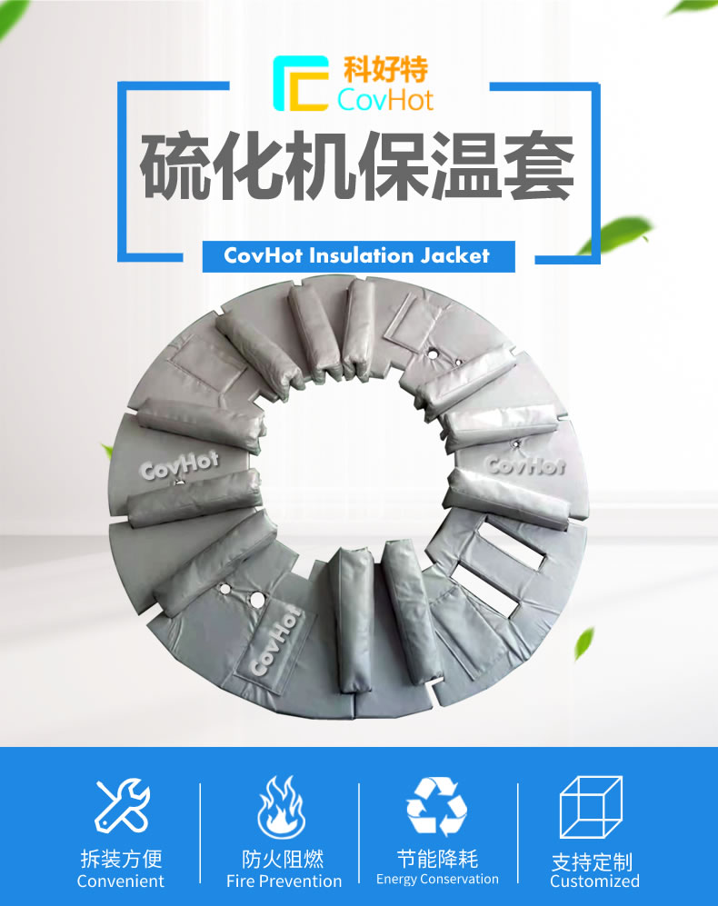 <a href=http://m.jmwfg.com.cn/e/tags/?tagname=%E5%8F%AF%E6%8B%86%E5%8D%B8%E4%BF%9D%E6%B8%A9%E5%A5%97 target=_blank class=infotextkey>可拆卸<a href=http://m.jmwfg.com.cn/e/tags/?tagname=%E4%BF%9D%E6%B8%A9%E5%A5%97 target=_blank class=infotextkey>保溫套</a></a>