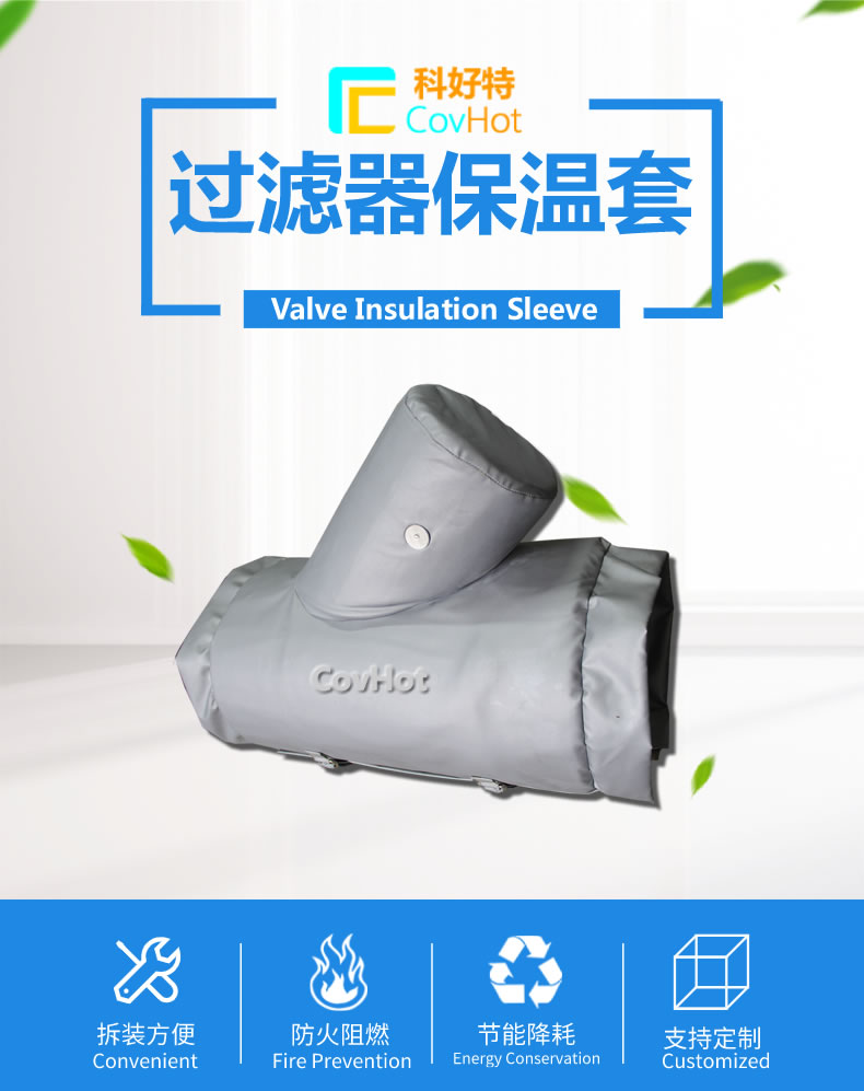 <a href=http://m.jmwfg.com.cn/e/tags/?tagname=%E5%8F%AF%E6%8B%86%E5%8D%B8%E4%BF%9D%E6%B8%A9%E8%A1%A3 target=_blank class=infotextkey><a href=http://m.jmwfg.com.cn/e/tags/?tagname=%E5%8F%AF%E6%8B%86%E5%8D%B8%E4%BF%9D%E6%B8%A9%E8%A1%A3 target=_blank class=infotextkey>可拆卸<a href=http://m.jmwfg.com.cn/e/tags/?tagname=%E4%BF%9D%E6%B8%A9%E8%A1%A3 target=_blank class=infotextkey>保溫衣</a></a></a>設計方案