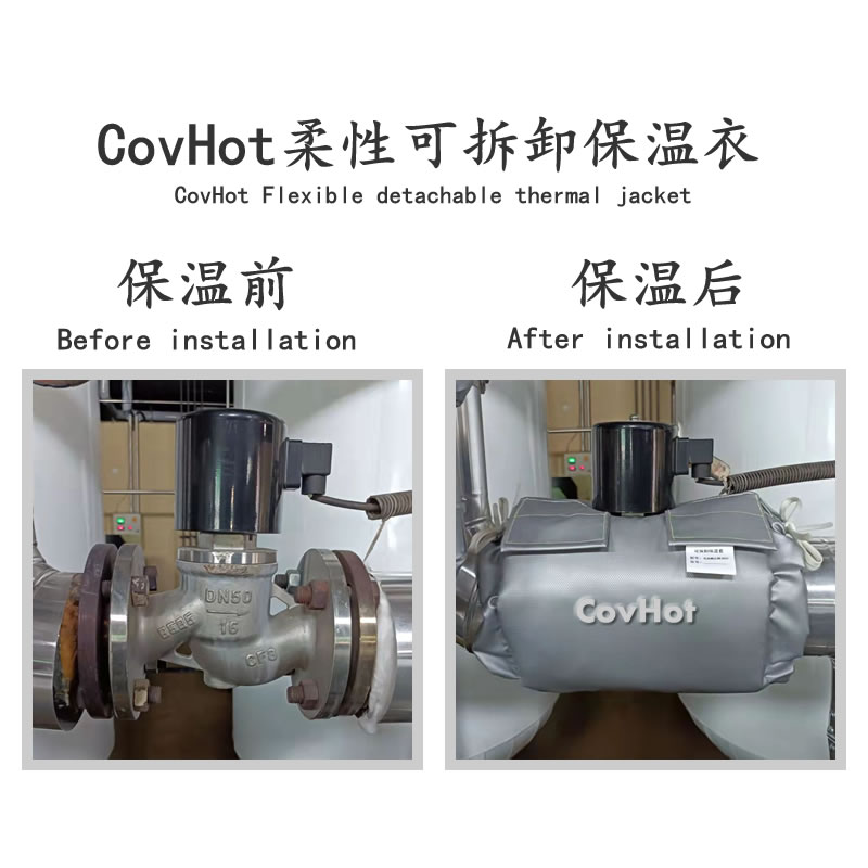 <a href=http://m.jmwfg.com.cn/e/tags/?tagname=%E9%98%80%E9%97%A8%E4%BF%9D%E6%B8%A9 target=_blank class=infotextkey>閥門保溫</a>護(hù)套