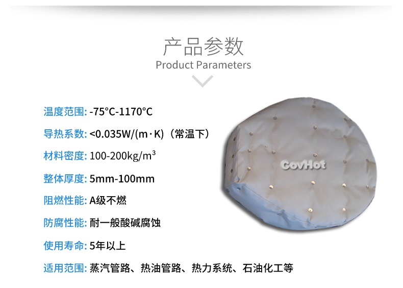 人孔<a href=http://m.jmwfg.com.cn/e/tags/?tagname=%E5%8F%AF%E6%8B%86%E5%8D%B8%E4%BF%9D%E6%B8%A9%E8%A1%A3 target=_blank class=infotextkey><a href=http://m.jmwfg.com.cn/e/tags/?tagname=%E5%8F%AF%E6%8B%86%E5%8D%B8%E4%BF%9D%E6%B8%A9%E8%A1%A3 target=_blank class=infotextkey>可拆卸<a href=http://m.jmwfg.com.cn/e/tags/?tagname=%E4%BF%9D%E6%B8%A9%E8%A1%A3 target=_blank class=infotextkey>保溫衣</a></a></a>