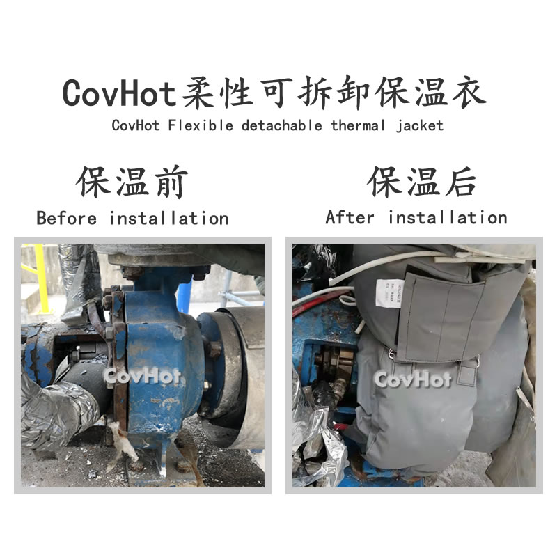 泵體<a href=http://m.jmwfg.com.cn/e/tags/?tagname=%E4%BF%9D%E6%B8%A9%E5%A5%97 target=_blank class=infotextkey>保溫套</a>