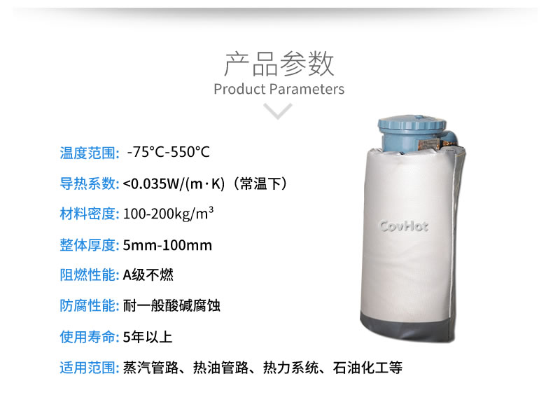 儀器儀表<a href=http://m.jmwfg.com.cn/e/tags/?tagname=%E4%BF%9D%E6%B8%A9%E9%9A%94%E7%83%AD target=_blank class=infotextkey>保溫隔熱</a>