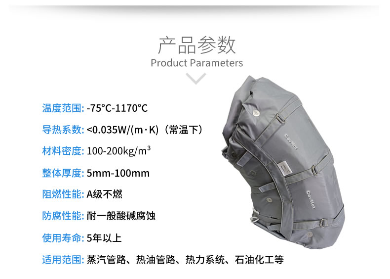 設備<a href=http://m.jmwfg.com.cn/e/tags/?tagname=%E8%BD%AF%E4%BF%9D%E6%B8%A9 target=_blank class=infotextkey>軟保溫</a>,閥門<a href=http://m.jmwfg.com.cn/e/tags/?tagname=%E8%BD%AF%E4%BF%9D%E6%B8%A9 target=_blank class=infotextkey>軟保溫</a>