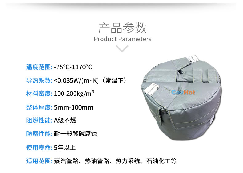 再沸器保溫,再沸器<a href=http://m.jmwfg.com.cn/e/tags/?tagname=%E4%BF%9D%E6%B8%A9%E5%A5%97 target=_blank class=infotextkey>保溫套</a>,<a href=http://m.jmwfg.com.cn/e/tags/?tagname=%E6%8D%A2%E7%83%AD%E5%99%A8%E4%BF%9D%E6%B8%A9 target=_blank class=infotextkey>換熱器保溫</a>