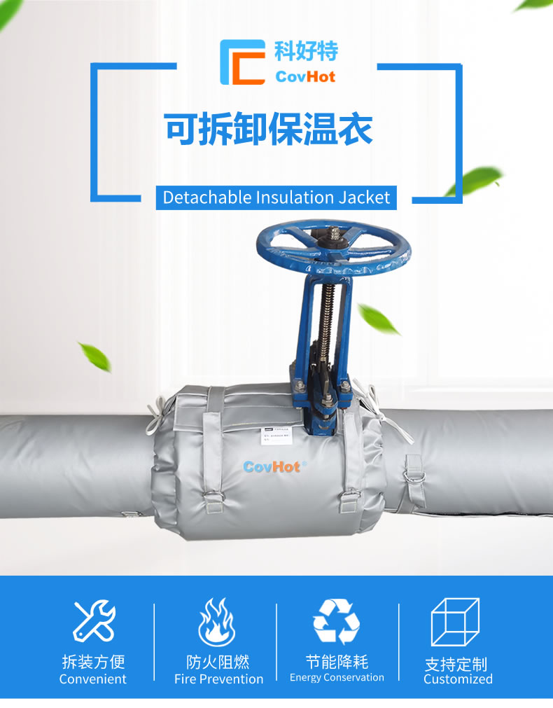 經濟厚度,<a href=http://m.jmwfg.com.cn/e/tags/?tagname=%E5%B7%A5%E4%B8%9A%E4%BF%9D%E6%B8%A9 target=_blank class=infotextkey>工業保溫</a>經濟厚度