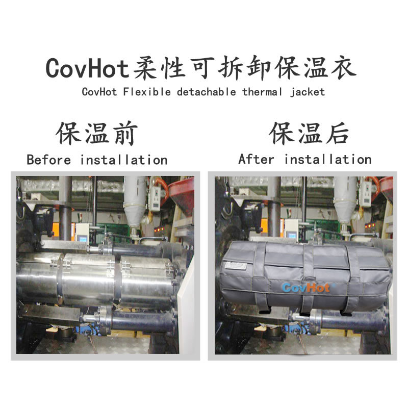 加熱模具<a href=http://m.jmwfg.com.cn/e/tags/?tagname=%E4%BF%9D%E6%B8%A9%E5%A5%97 target=_blank class=infotextkey>保溫套</a>,模具隔熱