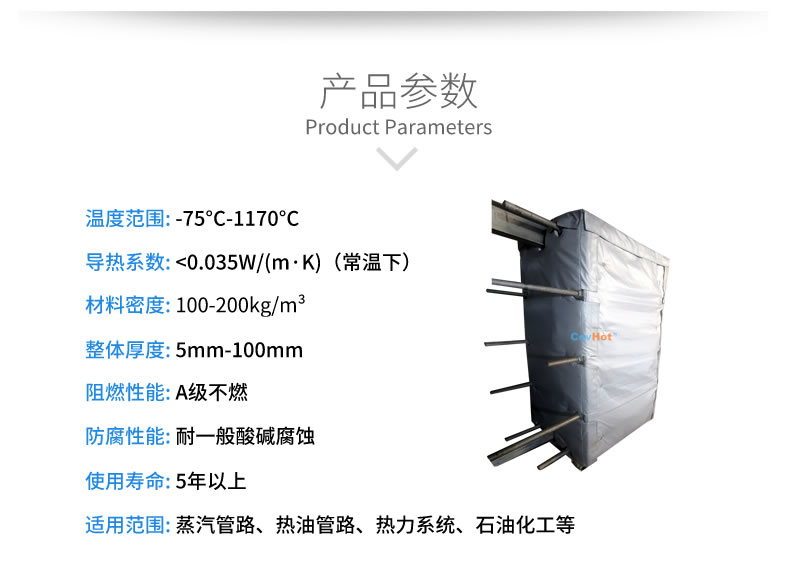 <a href=http://m.jmwfg.com.cn/e/tags/?tagname=%E5%8F%AF%E6%8B%86%E5%8D%B8%E4%BF%9D%E6%B8%A9%E5%A5%97 target=_blank class=infotextkey>可拆卸<a href=http://m.jmwfg.com.cn/e/tags/?tagname=%E4%BF%9D%E6%B8%A9%E5%A5%97 target=_blank class=infotextkey>保溫套</a></a>,<a href=http://m.jmwfg.com.cn/e/tags/?tagname=%E5%8F%AF%E6%8B%86%E5%8D%B8%E4%BF%9D%E6%B8%A9%E8%A1%A3 target=_blank class=infotextkey><a href=http://m.jmwfg.com.cn/e/tags/?tagname=%E5%8F%AF%E6%8B%86%E5%8D%B8%E4%BF%9D%E6%B8%A9%E8%A1%A3 target=_blank class=infotextkey>可拆卸<a href=http://m.jmwfg.com.cn/e/tags/?tagname=%E4%BF%9D%E6%B8%A9%E8%A1%A3 target=_blank class=infotextkey>保溫衣</a></a></a>,工業(yè)<a href=http://m.jmwfg.com.cn/e/tags/?tagname=%E8%AE%BE%E5%A4%87%E4%BF%9D%E6%B8%A9 target=_blank class=infotextkey>設(shè)備保溫</a>衣