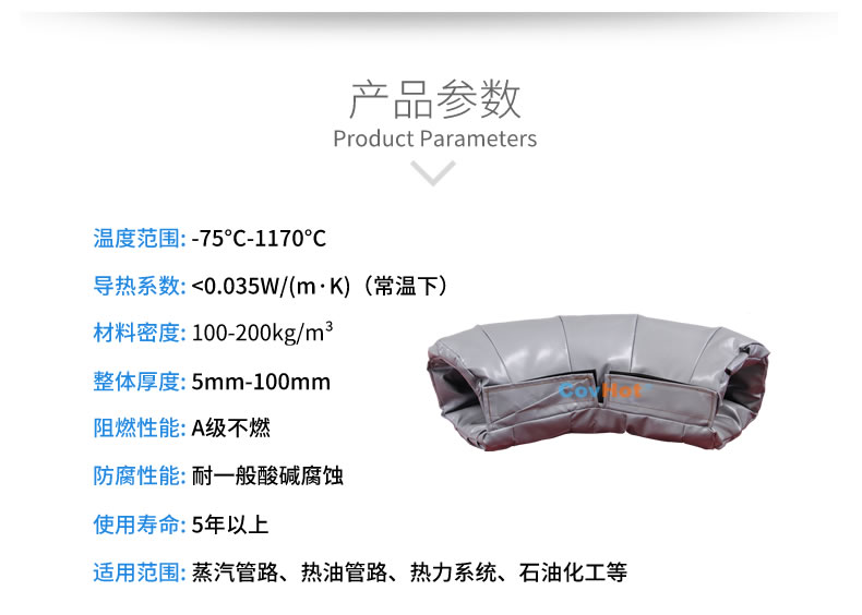 可拆卸式<a href=http://m.jmwfg.com.cn/e/tags/?tagname=%E4%BF%9D%E6%B8%A9%E5%A5%97 target=_blank class=infotextkey>保溫套</a>