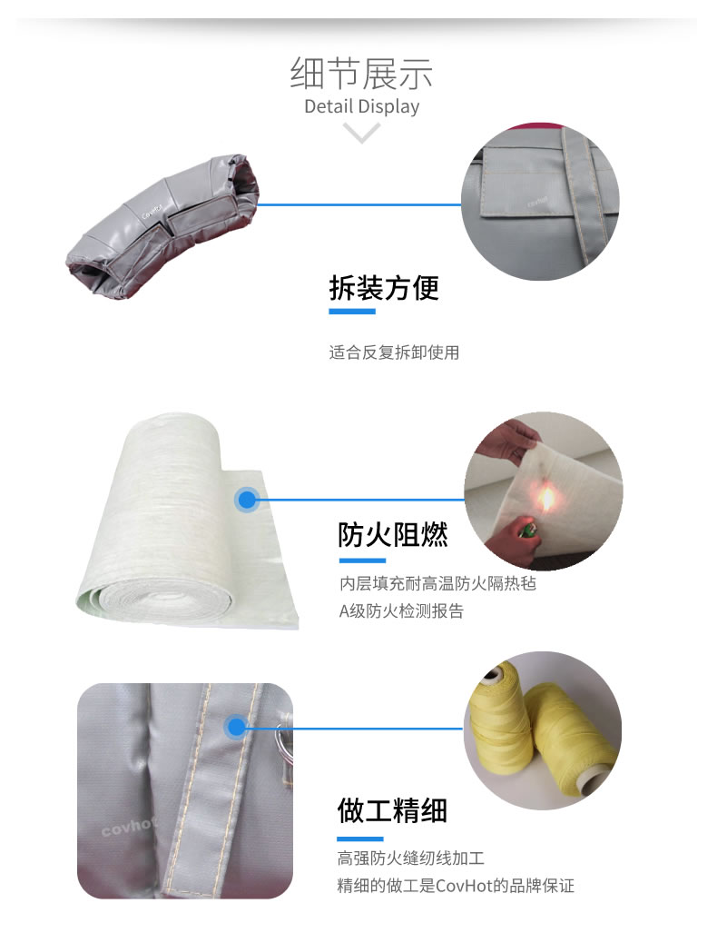 熱力管道<a href=http://m.jmwfg.com.cn/e/tags/?tagname=%E9%98%80%E9%97%A8%E4%BF%9D%E6%B8%A9%E5%A5%97 target=_blank class=infotextkey><a href=http://m.jmwfg.com.cn/e/tags/?tagname=%E9%98%80%E9%97%A8%E4%BF%9D%E6%B8%A9 target=_blank class=infotextkey>閥門保溫</a>套</a>,管道<a href=http://m.jmwfg.com.cn/e/tags/?tagname=%E4%BF%9D%E6%B8%A9%E5%A5%97 target=_blank class=infotextkey>保溫套</a>