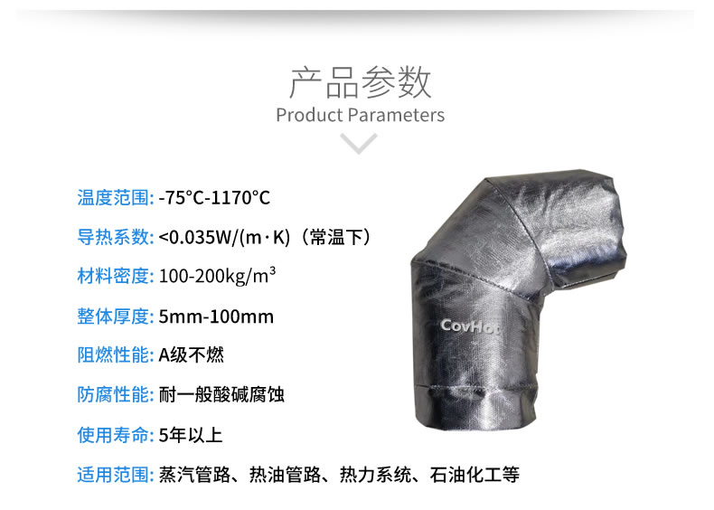 <a href=http://m.jmwfg.com.cn/e/tags/?tagname=%E5%8F%AF%E6%8B%86%E5%8D%B8%E4%BF%9D%E6%B8%A9%E5%A5%97 target=_blank class=infotextkey>可拆卸<a href=http://m.jmwfg.com.cn/e/tags/?tagname=%E4%BF%9D%E6%B8%A9%E5%A5%97 target=_blank class=infotextkey>保溫套</a></a>,<a href=http://m.jmwfg.com.cn/e/tags/?tagname=%E9%98%80%E9%97%A8%E4%BF%9D%E6%B8%A9 target=_blank class=infotextkey>閥門保溫</a>