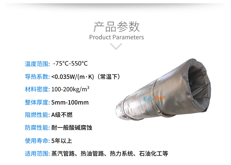 蒸汽<a href=http://m.jmwfg.com.cn/e/tags/?tagname=%E9%98%80%E9%97%A8%E4%BF%9D%E6%B8%A9%E8%A1%A3 target=_blank class=infotextkey><a href=http://m.jmwfg.com.cn/e/tags/?tagname=%E9%98%80%E9%97%A8%E4%BF%9D%E6%B8%A9 target=_blank class=infotextkey>閥門(mén)保溫</a>衣</a>,蒸汽管道保溫