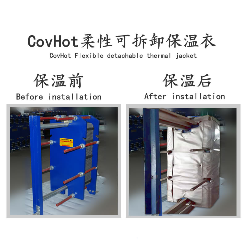 <a href=http://m.jmwfg.com.cn/e/tags/?tagname=%E6%8D%A2%E7%83%AD%E5%99%A8%E4%BF%9D%E6%B8%A9 target=_blank class=infotextkey>換熱器保溫</a>廠家,<a href=http://m.jmwfg.com.cn/e/tags/?tagname=%E6%8D%A2%E7%83%AD%E5%99%A8%E4%BF%9D%E6%B8%A9 target=_blank class=infotextkey>換熱器保溫</a>