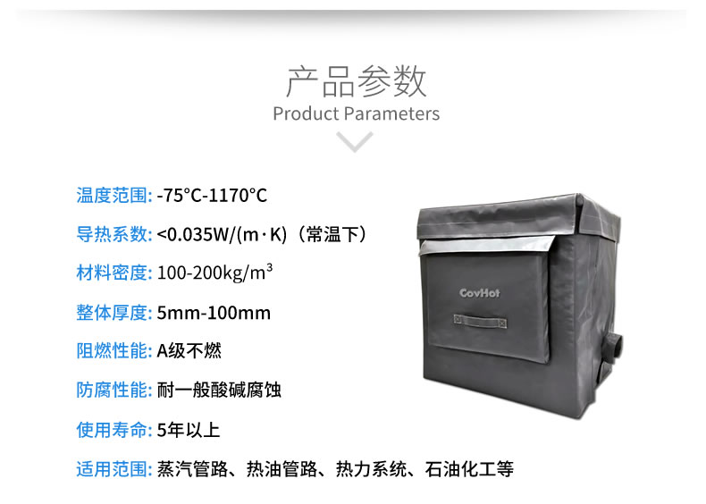 <a href=http://m.jmwfg.com.cn/e/tags/?tagname=%E4%BF%9D%E6%B8%A9%E5%A5%97 target=_blank class=infotextkey>保溫套</a>隔熱套,設備冬季防凍措施