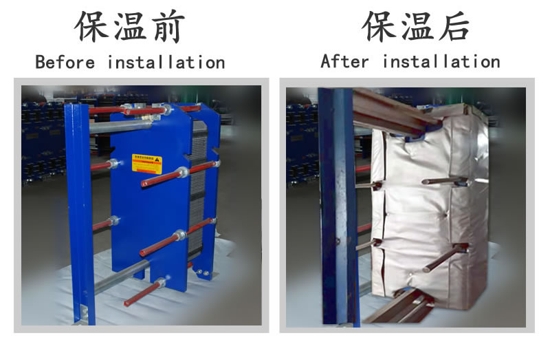 <a href=http://m.jmwfg.com.cn/e/tags/?tagname=%E6%8D%A2%E7%83%AD%E5%99%A8%E4%BF%9D%E6%B8%A9 target=_blank class=infotextkey>換熱器保溫</a>套,<a href=http://m.jmwfg.com.cn/e/tags/?tagname=%E6%8D%A2%E7%83%AD%E5%99%A8%E4%BF%9D%E6%B8%A9 target=_blank class=infotextkey>換熱器保溫</a>套廠家