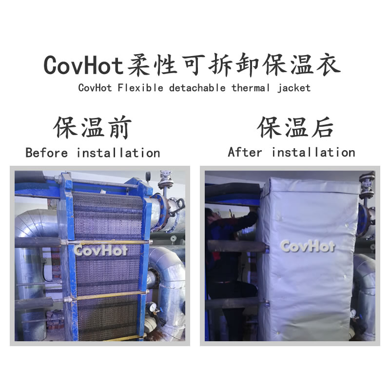 板式<a href=http://m.jmwfg.com.cn/e/tags/?tagname=%E6%8D%A2%E7%83%AD%E5%99%A8%E4%BF%9D%E6%B8%A9 target=_blank class=infotextkey>換熱器保溫</a>罩,板換<a href=http://m.jmwfg.com.cn/e/tags/?tagname=%E4%BF%9D%E6%B8%A9%E5%A5%97%E5%8E%82%E5%AE%B6 target=_blank class=infotextkey><a href=http://m.jmwfg.com.cn/e/tags/?tagname=%E4%BF%9D%E6%B8%A9%E5%A5%97 target=_blank class=infotextkey>保溫套</a>廠家</a>