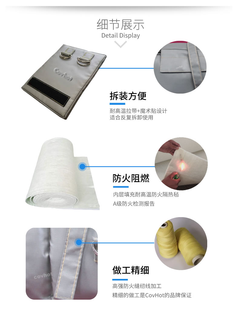 可拆卸式<a href=http://m.jmwfg.com.cn/e/tags/?tagname=%E4%BF%9D%E6%B8%A9%E5%A5%97 target=_blank class=infotextkey>保溫套</a>,<a href=http://m.jmwfg.com.cn/e/tags/?tagname=%E5%8F%AF%E6%8B%86%E5%8D%B8%E4%BF%9D%E6%B8%A9%E5%A5%97 target=_blank class=infotextkey>可拆卸<a href=http://m.jmwfg.com.cn/e/tags/?tagname=%E4%BF%9D%E6%B8%A9%E5%A5%97 target=_blank class=infotextkey>保溫套</a></a>