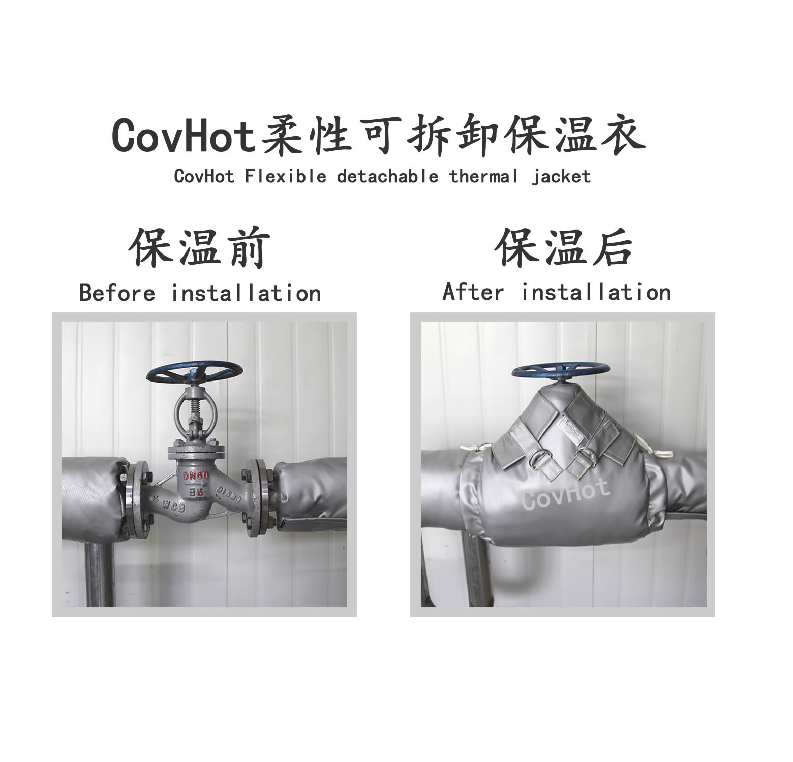 截止閥<a href=http://m.jmwfg.com.cn/e/tags/?tagname=%E4%BF%9D%E6%B8%A9%E8%A1%A3 target=_blank class=infotextkey>保溫衣</a>,截止閥保溫