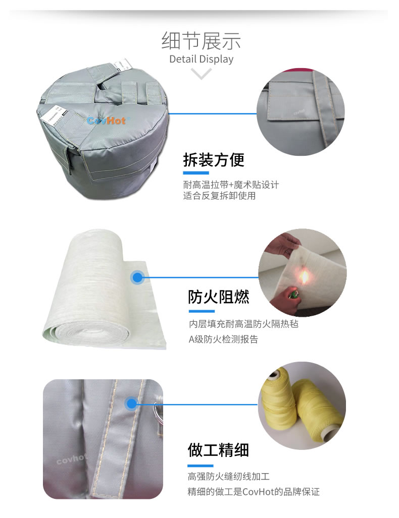 可拆卸<a href=http://m.jmwfg.com.cn/e/tags/?tagname=%E8%AE%BE%E5%A4%87%E4%BF%9D%E6%B8%A9 target=_blank class=infotextkey>設備保溫</a>衣,<a href=http://m.jmwfg.com.cn/e/tags/?tagname=%E8%AE%BE%E5%A4%87%E4%BF%9D%E6%B8%A9 target=_blank class=infotextkey>設備保溫</a>衣