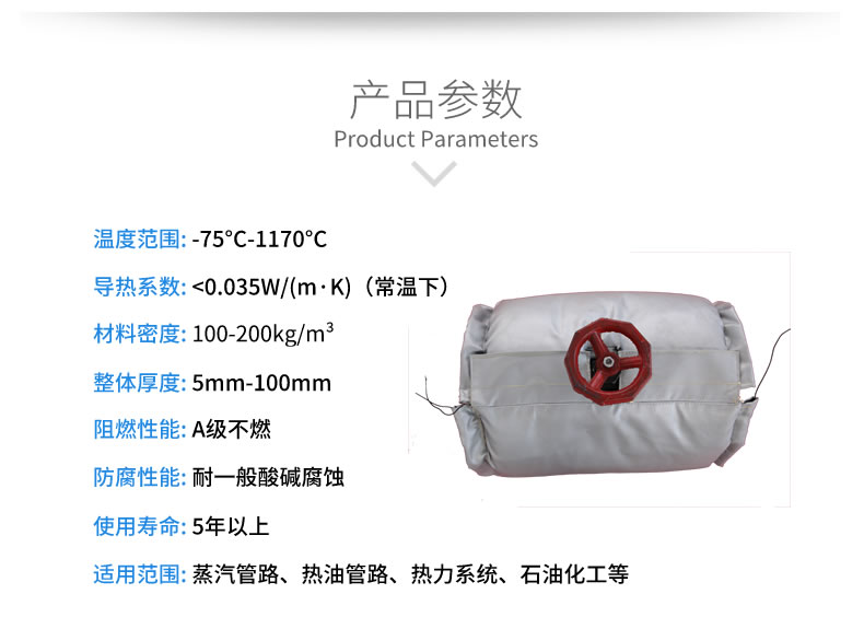 球閥<a href=http://m.jmwfg.com.cn/e/tags/?tagname=%E4%BF%9D%E6%B8%A9%E5%A5%97 target=_blank class=infotextkey>保溫套</a>,球閥保溫