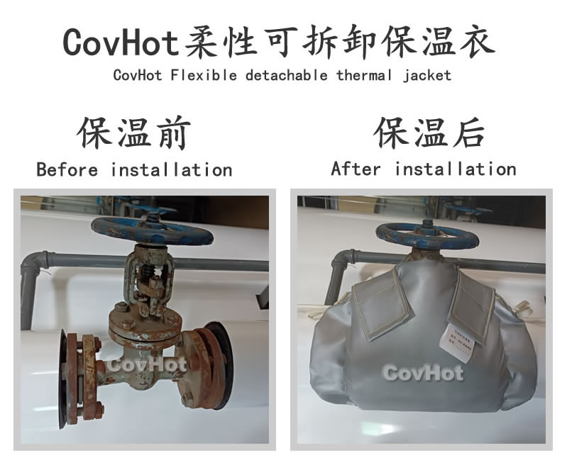 <a href=http://m.jmwfg.com.cn/e/tags/?tagname=%E5%8F%AF%E6%8B%86%E5%8D%B8%E4%BF%9D%E6%B8%A9%E5%A5%97 target=_blank class=infotextkey>可拆卸<a href=http://m.jmwfg.com.cn/e/tags/?tagname=%E4%BF%9D%E6%B8%A9%E5%A5%97 target=_blank class=infotextkey>保溫套</a></a>,食品行業保溫,蒸汽保溫節能