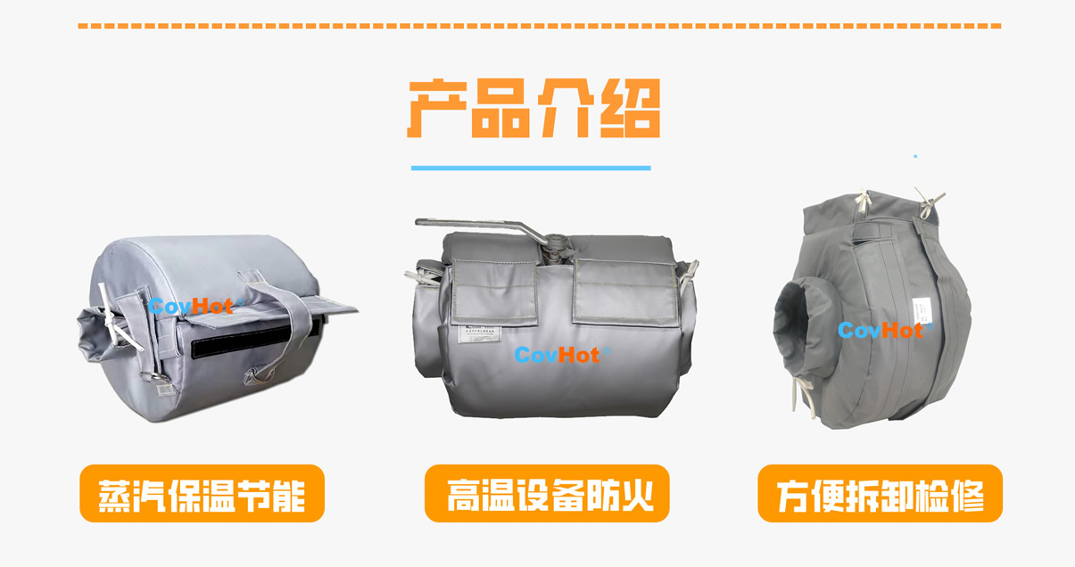 <a href=http://m.jmwfg.com.cn/e/tags/?tagname=%E8%AE%BE%E5%A4%87%E4%BF%9D%E6%B8%A9 target=_blank class=infotextkey>設備保溫</a>衣廠家,<a href=http://m.jmwfg.com.cn/e/tags/?tagname=%E5%8F%AF%E6%8B%86%E5%8D%B8%E4%BF%9D%E6%B8%A9%E8%A1%A3 target=_blank class=infotextkey><a href=http://m.jmwfg.com.cn/e/tags/?tagname=%E5%8F%AF%E6%8B%86%E5%8D%B8%E4%BF%9D%E6%B8%A9%E8%A1%A3 target=_blank class=infotextkey>可拆卸<a href=http://m.jmwfg.com.cn/e/tags/?tagname=%E4%BF%9D%E6%B8%A9%E8%A1%A3 target=_blank class=infotextkey>保溫衣</a></a></a>廠家