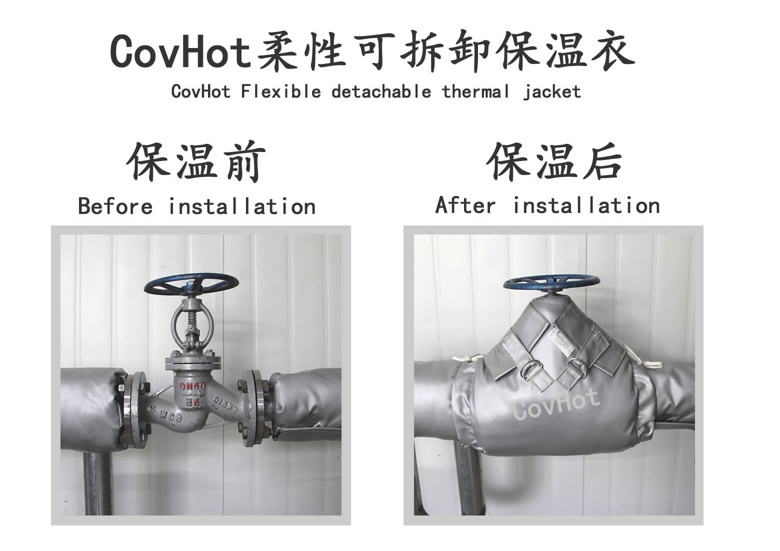 <a href=http://m.jmwfg.com.cn/e/tags/?tagname=%E5%8F%AF%E6%8B%86%E5%8D%B8%E4%BF%9D%E6%B8%A9%E5%A5%97 target=_blank class=infotextkey>可拆卸<a href=http://m.jmwfg.com.cn/e/tags/?tagname=%E4%BF%9D%E6%B8%A9%E5%A5%97 target=_blank class=infotextkey>保溫套</a></a>,食品行業保溫,蒸汽保溫節能