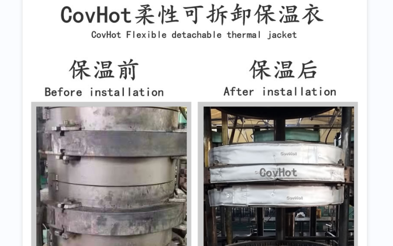<a href=http://m.jmwfg.com.cn/e/tags/?tagname=%E5%8F%AF%E6%8B%86%E5%8D%B8%E4%BF%9D%E6%B8%A9%E5%A5%97 target=_blank class=infotextkey>可拆卸<a href=http://m.jmwfg.com.cn/e/tags/?tagname=%E4%BF%9D%E6%B8%A9%E5%A5%97 target=_blank class=infotextkey>保溫套</a></a>，<a href=http://m.jmwfg.com.cn/e/tags/?tagname=%E8%BD%AF%E4%BF%9D%E6%B8%A9 target=_blank class=infotextkey>軟保溫</a>，柔性保溫材料