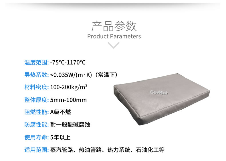 可拆卸<a href=http://m.jmwfg.com.cn/e/tags/?tagname=%E9%98%80%E9%97%A8%E4%BF%9D%E6%B8%A9%E5%A5%97 target=_blank class=infotextkey><a href=http://m.jmwfg.com.cn/e/tags/?tagname=%E9%98%80%E9%97%A8%E4%BF%9D%E6%B8%A9 target=_blank class=infotextkey>閥門保溫</a>套</a>,<a href=http://m.jmwfg.com.cn/e/tags/?tagname=%E9%98%80%E9%97%A8%E4%BF%9D%E6%B8%A9%E5%A5%97 target=_blank class=infotextkey><a href=http://m.jmwfg.com.cn/e/tags/?tagname=%E9%98%80%E9%97%A8%E4%BF%9D%E6%B8%A9 target=_blank class=infotextkey>閥門保溫</a>套</a>