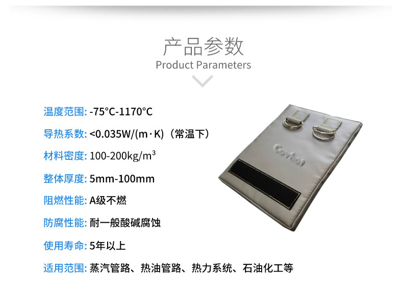 <a href=http://m.jmwfg.com.cn/e/tags/?tagname=%E4%BF%9D%E6%B8%A9%E5%A5%97 target=_blank class=infotextkey>保溫套</a>生產(chǎn)廠家