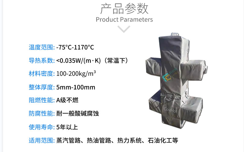 <a href=http://m.jmwfg.com.cn/e/tags/?tagname=%E5%8F%AF%E6%8B%86%E5%8D%B8%E4%BF%9D%E6%B8%A9%E5%A5%97 target=_blank class=infotextkey>可拆卸<a href=http://m.jmwfg.com.cn/e/tags/?tagname=%E4%BF%9D%E6%B8%A9%E5%A5%97 target=_blank class=infotextkey>保溫套</a></a>