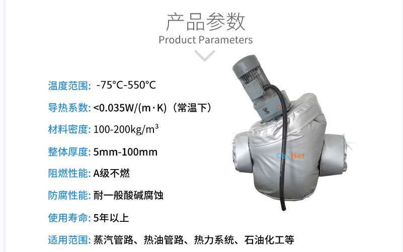 泵體<a href=http://m.jmwfg.com.cn/e/tags/?tagname=%E4%BF%9D%E6%B8%A9%E5%A5%97 target=_blank class=infotextkey>保溫套</a>,泵防凍保溫