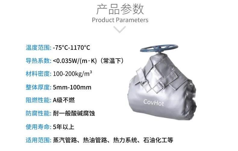 <a href=http://m.jmwfg.com.cn/e/tags/?tagname=%E5%8F%AF%E6%8B%86%E5%8D%B8%E4%BF%9D%E6%B8%A9%E5%A5%97 target=_blank class=infotextkey>可拆卸<a href=http://m.jmwfg.com.cn/e/tags/?tagname=%E4%BF%9D%E6%B8%A9%E5%A5%97 target=_blank class=infotextkey>保溫套</a></a>,<a href=http://m.jmwfg.com.cn/e/tags/?tagname=%E9%98%80%E9%97%A8%E4%BF%9D%E6%B8%A9%E5%A5%97 target=_blank class=infotextkey><a href=http://m.jmwfg.com.cn/e/tags/?tagname=%E9%98%80%E9%97%A8%E4%BF%9D%E6%B8%A9 target=_blank class=infotextkey>閥門保溫</a>套</a>,<a href=http://m.jmwfg.com.cn/e/tags/?tagname=%E9%98%80%E9%97%A8%E4%BF%9D%E6%B8%A9 target=_blank class=infotextkey>閥門保溫</a>