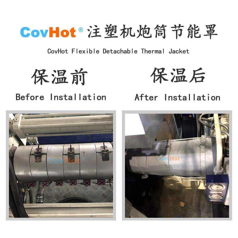 <a href=http://m.jmwfg.com.cn/e/tags/?tagname=%E6%B3%A8%E5%A1%91%E6%9C%BA%E4%BF%9D%E6%B8%A9 target=_blank class=infotextkey>注塑機保溫</a>,炮筒<a href=http://m.jmwfg.com.cn/e/tags/?tagname=%E4%BF%9D%E6%B8%A9%E5%A5%97 target=_blank class=infotextkey>保溫套</a>,方便檢修