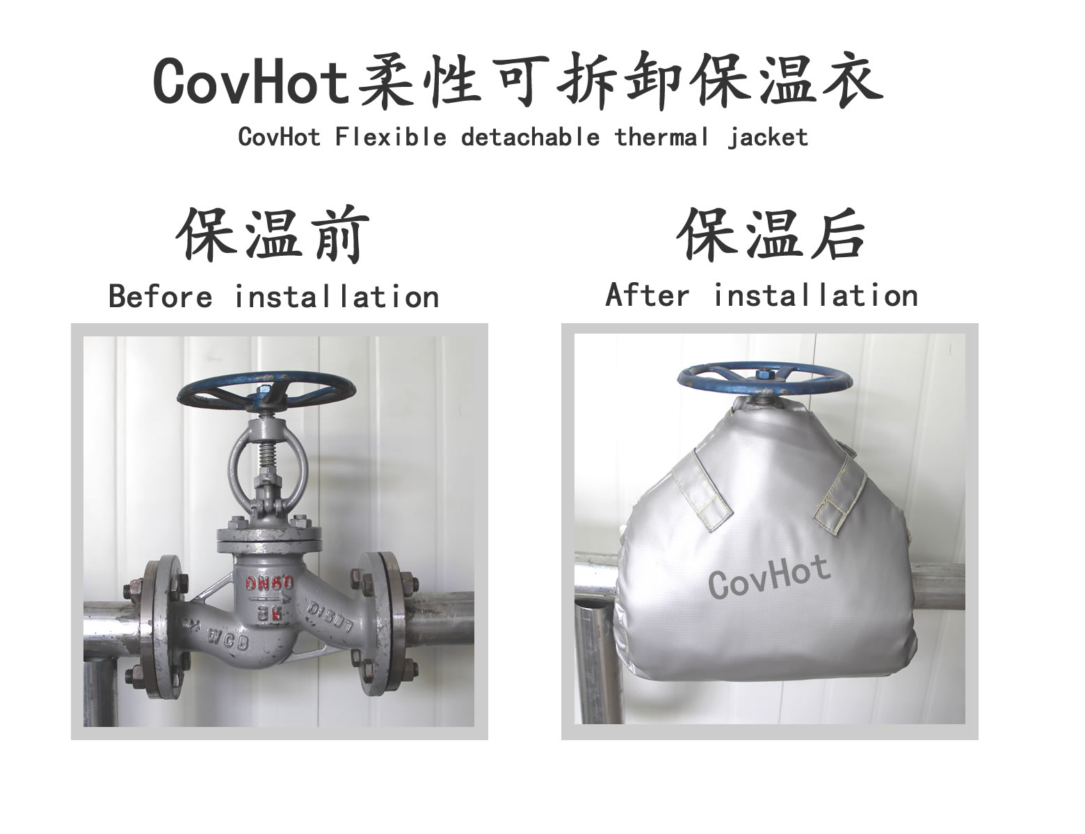 可拆卸<a href=http://m.jmwfg.com.cn/e/tags/?tagname=%E9%98%80%E9%97%A8%E4%BF%9D%E6%B8%A9%E5%A5%97 target=_blank class=infotextkey><a href=http://m.jmwfg.com.cn/e/tags/?tagname=%E9%98%80%E9%97%A8%E4%BF%9D%E6%B8%A9 target=_blank class=infotextkey>閥門保溫</a>套</a>,蒸汽閥門,保溫