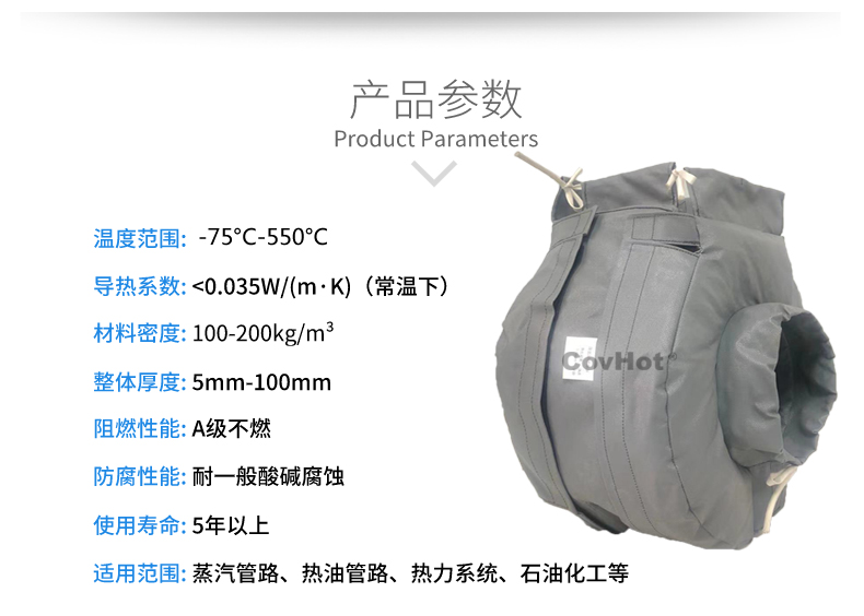 泵體<a href=http://m.jmwfg.com.cn/e/tags/?tagname=%E4%BF%9D%E6%B8%A9%E8%A1%A3 target=_blank class=infotextkey>保溫衣</a>