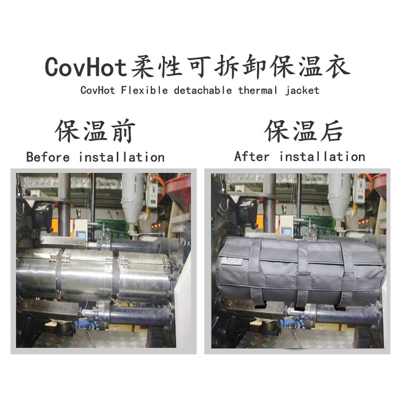 注塑機<a href=http://m.jmwfg.com.cn/e/tags/?tagname=%E5%8F%AF%E6%8B%86%E5%8D%B8%E4%BF%9D%E6%B8%A9%E5%A5%97 target=_blank class=infotextkey>可拆卸<a href=http://m.jmwfg.com.cn/e/tags/?tagname=%E4%BF%9D%E6%B8%A9%E5%A5%97 target=_blank class=infotextkey>保溫套</a></a>