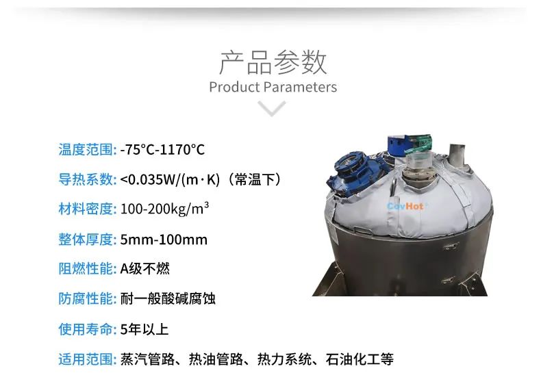 <a href=http://http://m.jmwfg.com.cn/e/tags/?tagname=%E7%BD%90%E4%BD%93%E4%BF%9D%E6%B8%A9 target=_blank class=infotextkey>罐體保溫</a>套,<a href=http://m.jmwfg.com.cn/e/tags/?tagname=%E5%8F%8D%E5%BA%94%E9%87%9C%E4%BF%9D%E6%B8%A9 target=_blank class=infotextkey>反應釜保溫</a>套